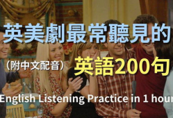 电视剧的英语,Unveiling the Thrilling Plotlines: A Glimpse into the World of Television Drama
