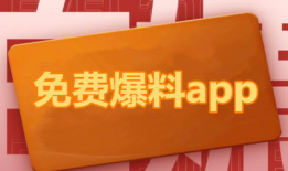 吃瓜爆料群网站下载,网络舆论场上的风云变幻
